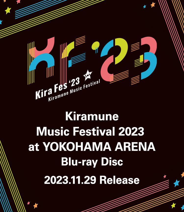 Kiramune Official Site