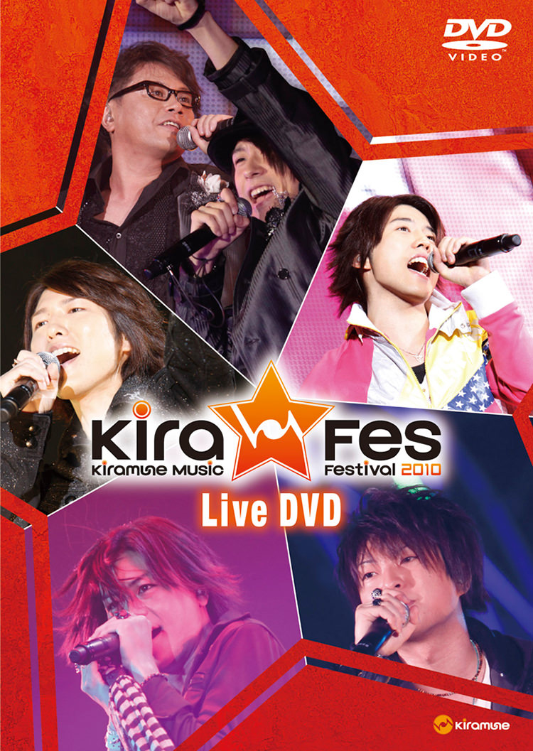 美品【帯付きBlu-ray】Kiramune Music Festival