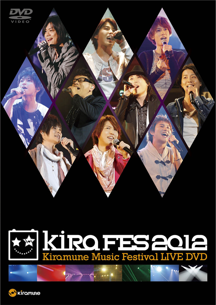 Kiramune Music Festival 2015 キラフェス 返品交換不可 - ミュージック