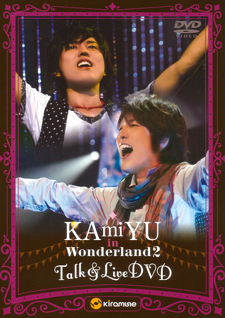 KAmiYU | Kiramune Official Site