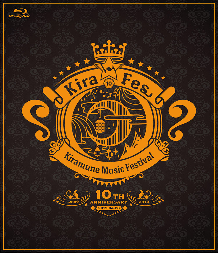 キラフェス2019 Blu-Ray-