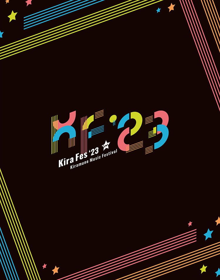 即購入?? キラフェス2023 Kiramuneキラフェス - その他