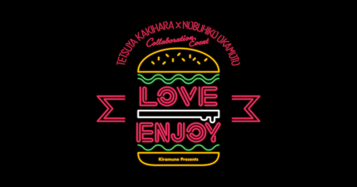 Kiramune Presents Tetsuya Kakihara×Nobuhiko Okamoto Collaboration
