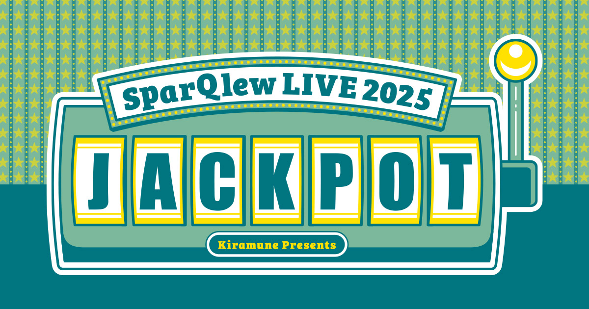 Kiramune PresentsSparQlew LIVE 2025 “JACKPOT”