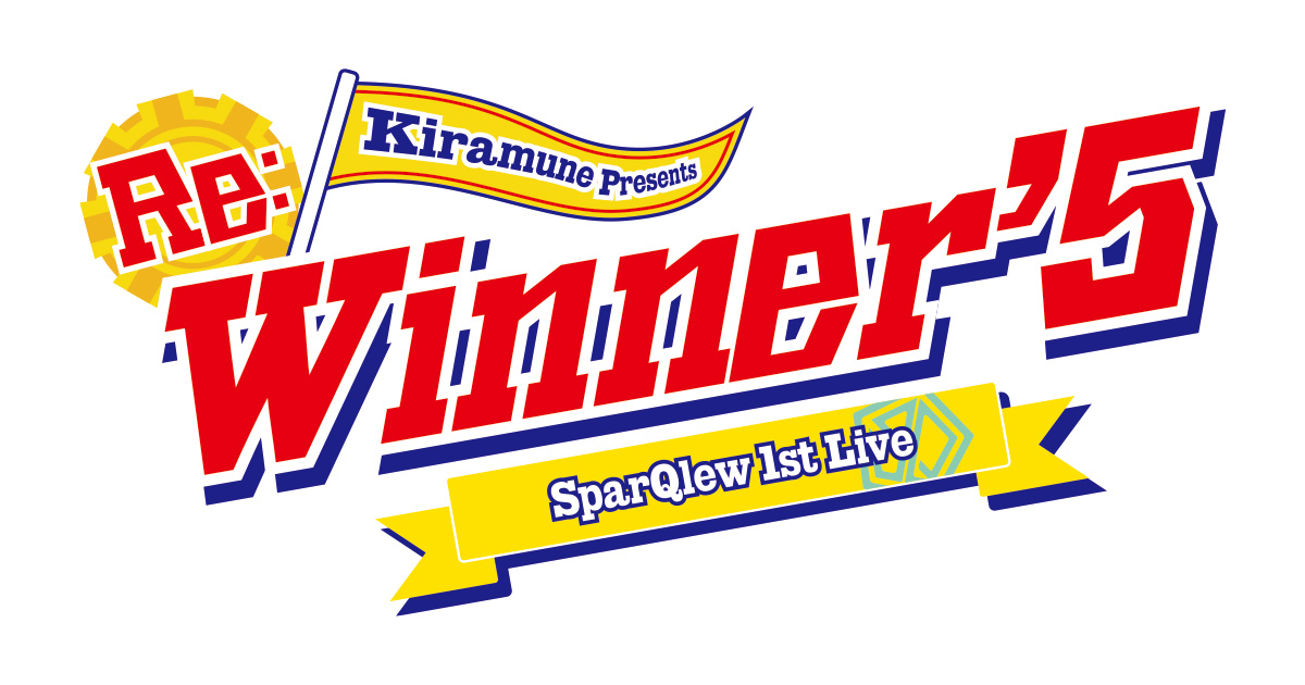 Kiramune Presents SparQlew 1st Live 