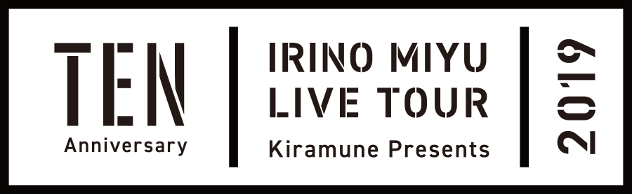 Kiramune Presents IRINO MIYU LIVE TOUR 2019 “TEN” | Kiramune 