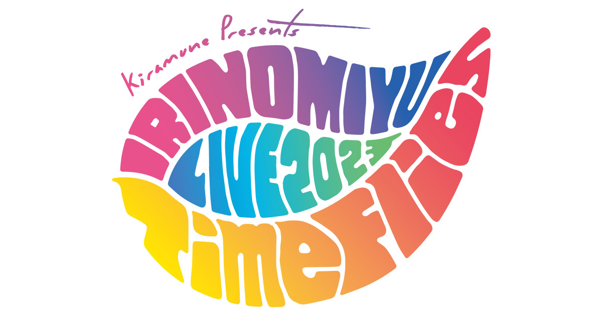 Kiramune Presents IRINO MIYU LIVE 2023 “Time Flies”