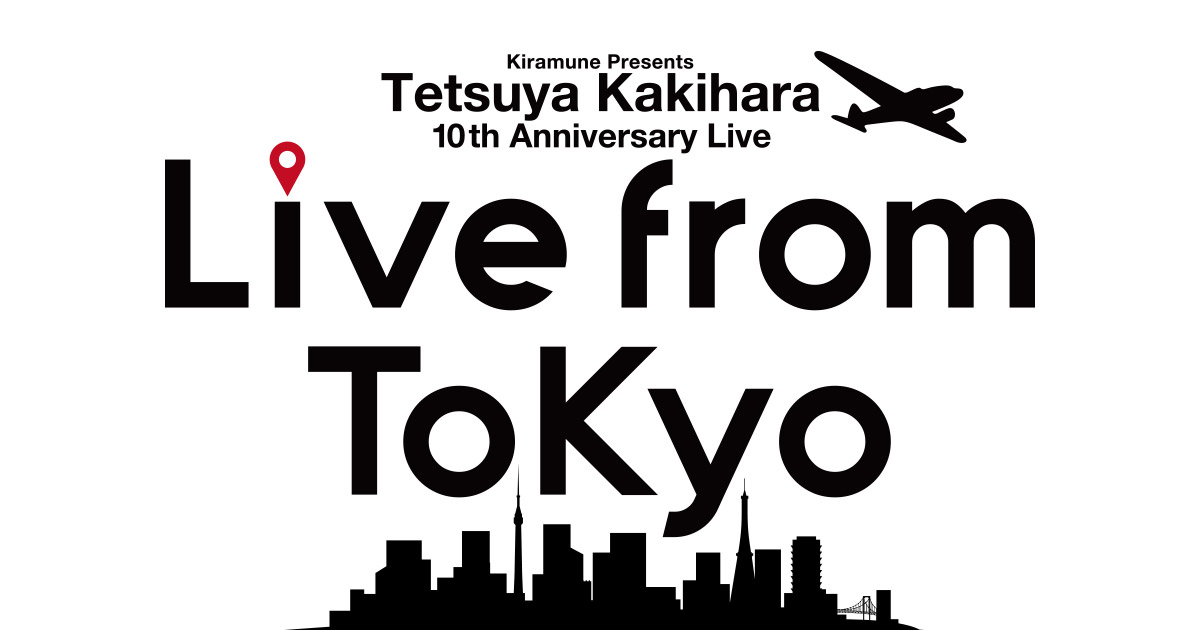 Kiramune Presents Tetsuya Kakihara 10th Anniversary Live 