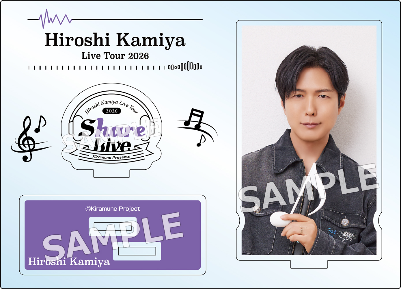 Hiroshi Kambe様専 CD・映像商品会場販売のご案内｜Kiramune Presents Hiroshi Kamiya