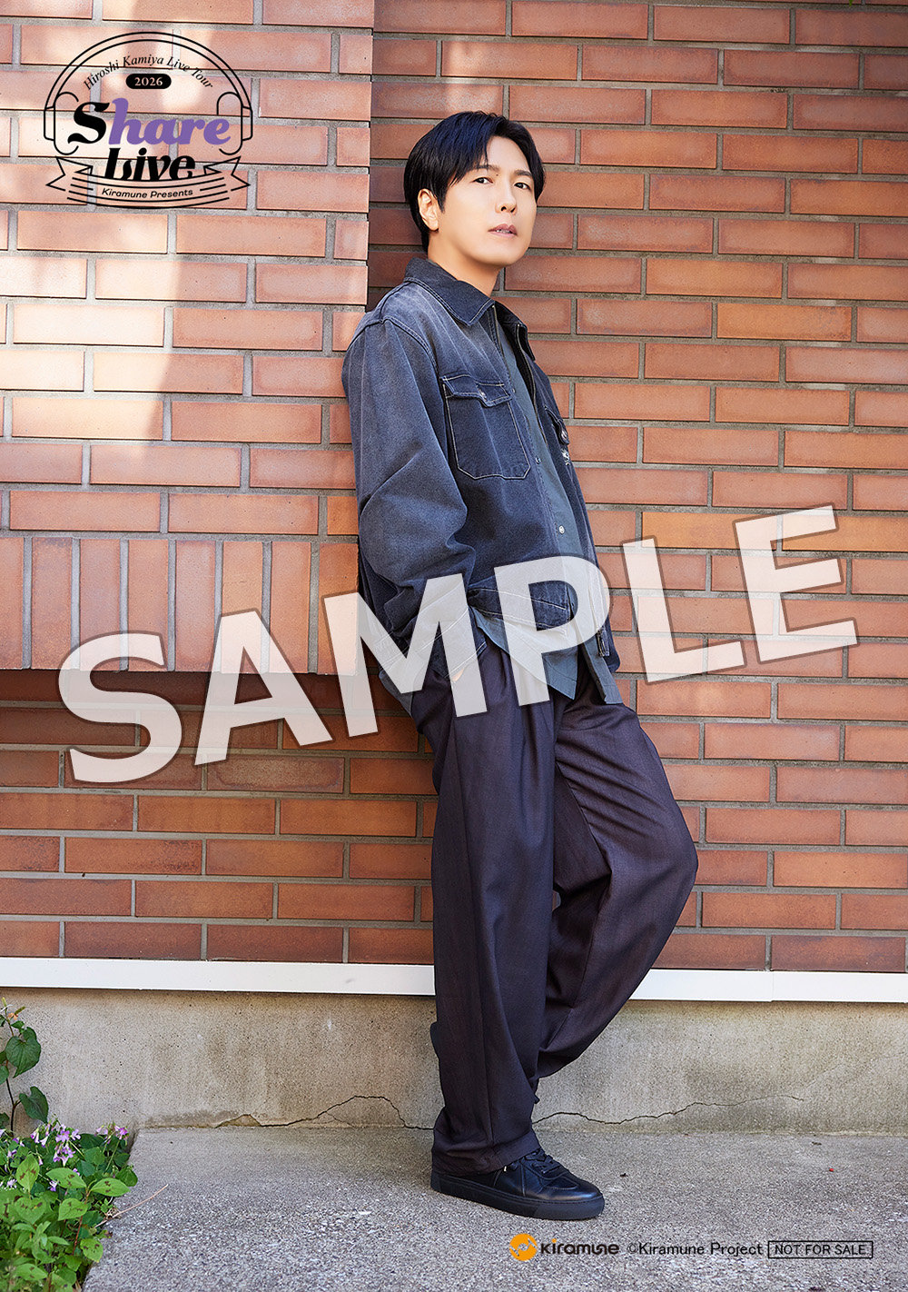 CD・映像商品会場販売のご案内｜Kiramune Presents Hiroshi Kamiya