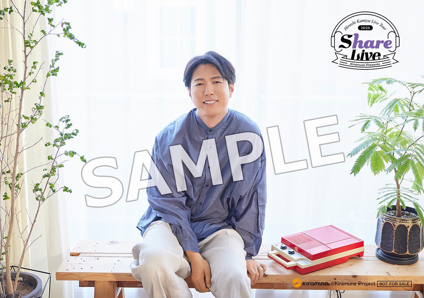 CD・映像商品会場販売のご案内｜Kiramune Presents Hiroshi Kamiya
