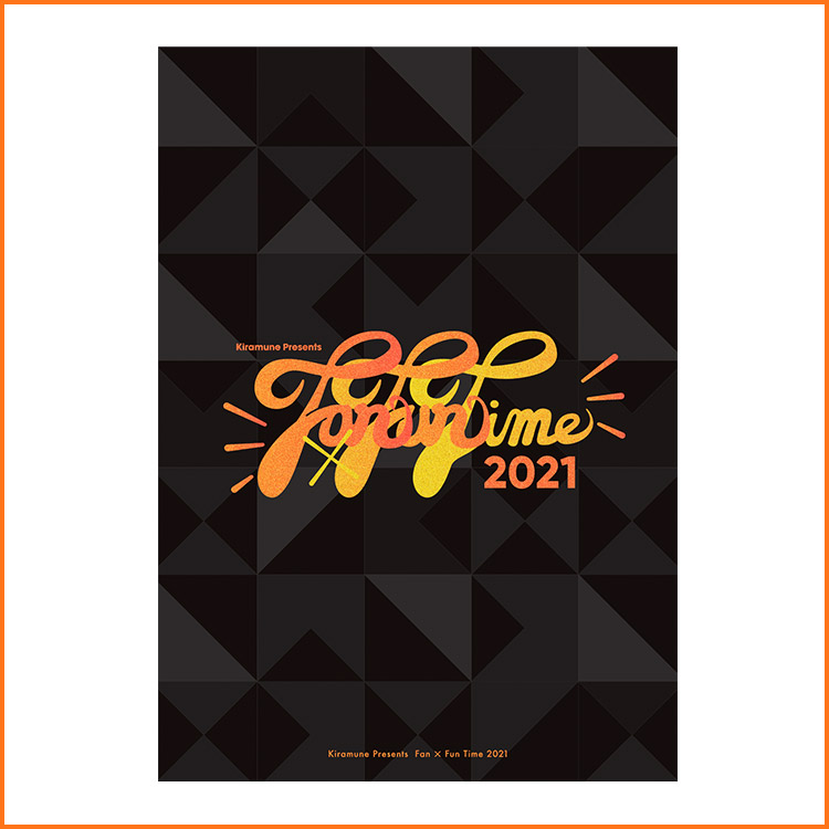 Kiramune Presents Fan×Fun Time 2021