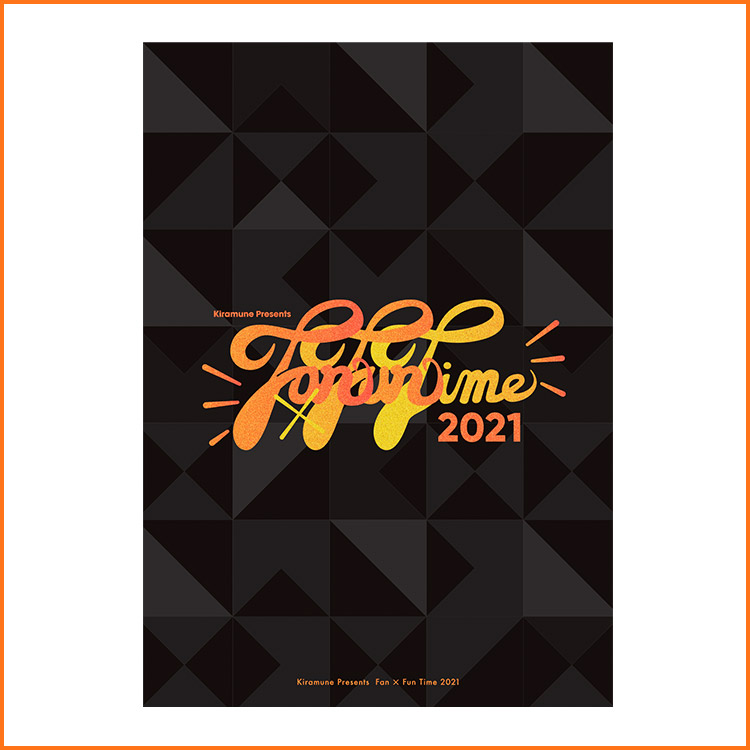 Kiramune Presents Fan×Fun Time 2021こちらはBlu- - ミュージック