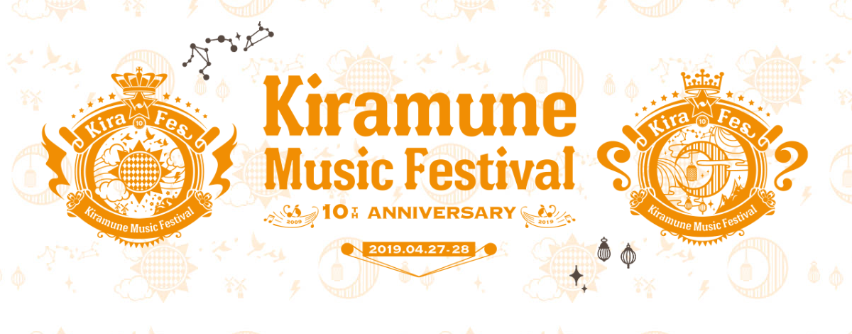 Kiramune Music Festival ～10th Anniversary～ | Kiramune Official Site