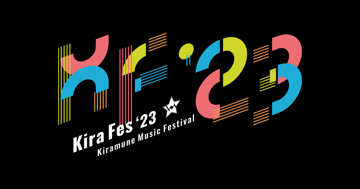 Kiramune Music Festival 2023 | Kiramune Official Site