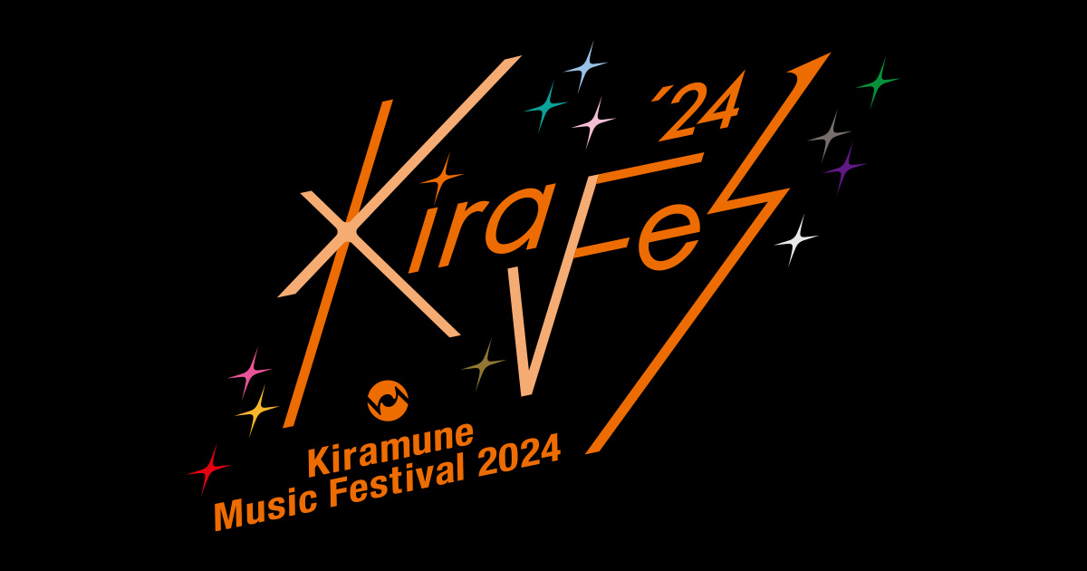 Kiramune Music Festival 2024 Kiramune Official Site