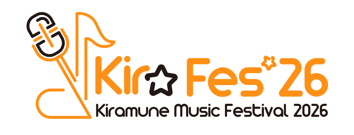 Kiramune キラフェス kiramune】 ／ 2025/12/3(水) Kiramune Music Festival 2025 Blu-ray