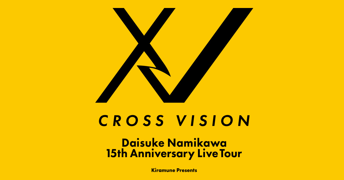 Kiramune Presents Daisuke Namikawa 15th Anniversary Live Tour CROSS Ogimage