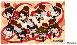 Kiramune Music Festival 2017 オフィシャルブルゾン Amazon.co.jp: 【Blu-ray】Kiramune Music Festival～10th