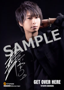 柿原徹也 7th Mini Album Get Over Here の店舗別特典デザイン決定 Kiramune Official Site