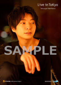 Kiramune Official Site | NEWS