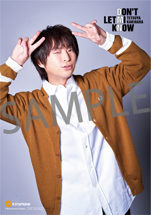 柿原徹也8thミニアルバム 「DON