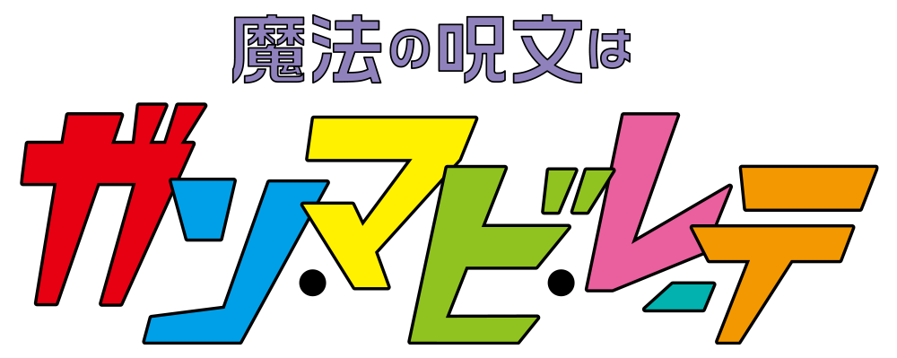 Kiramune Official Site | NEWS