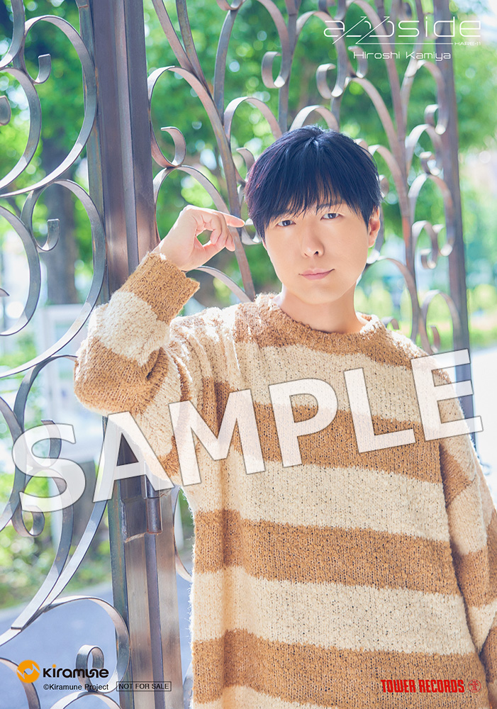 Kiramune Official Site | NEWS